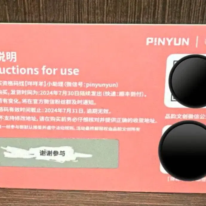 6번째 상품 이미지