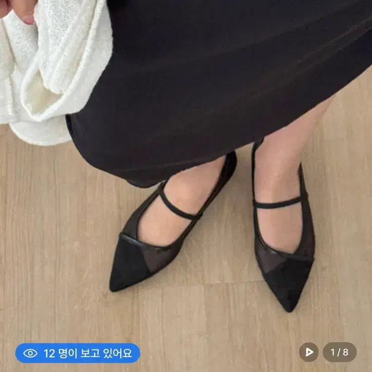 레이지앤 Tylin 메쉬 스틸레토 메리제인 플랫 슈즈