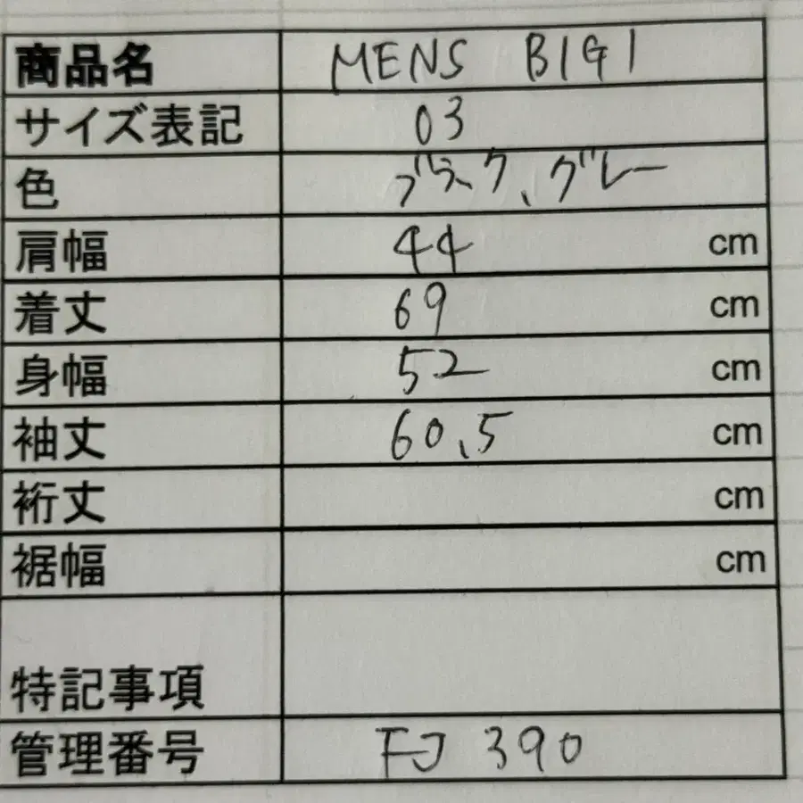 12번째 상품 이미지