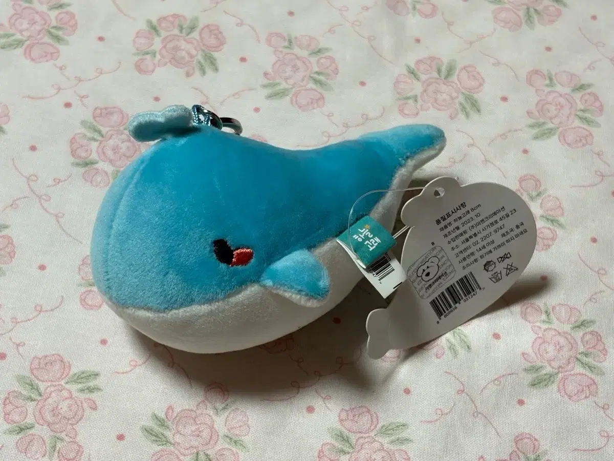 해양생물 고래 인형키링