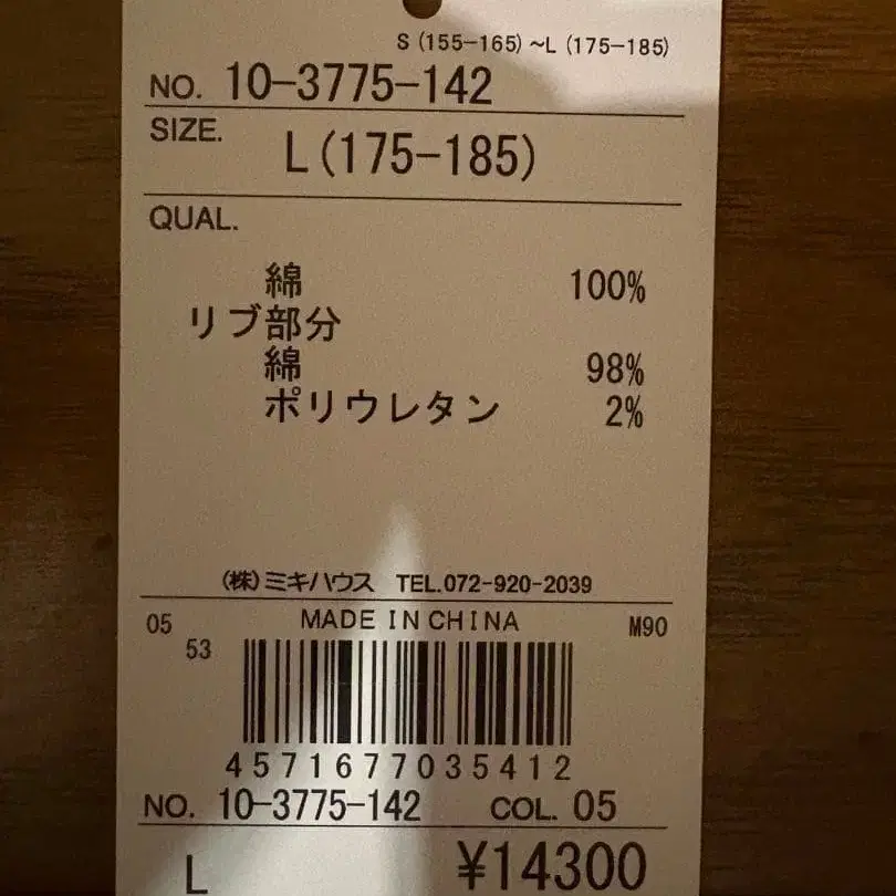 6번째 상품 이미지