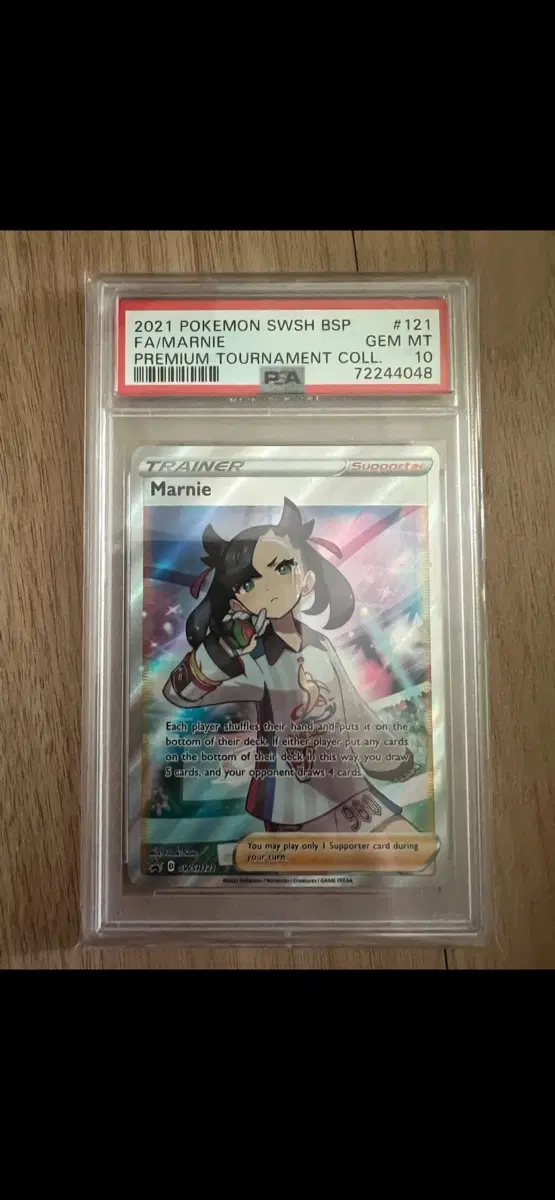 [psa10] 영판 프로모 마리