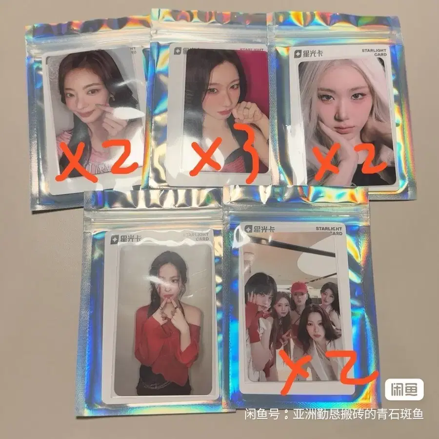 예판 있지 큐큐뮤직 포카 일괄
