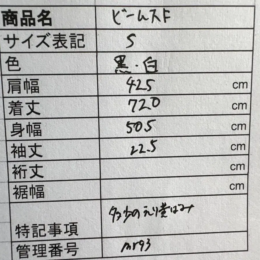 9번째 상품 이미지