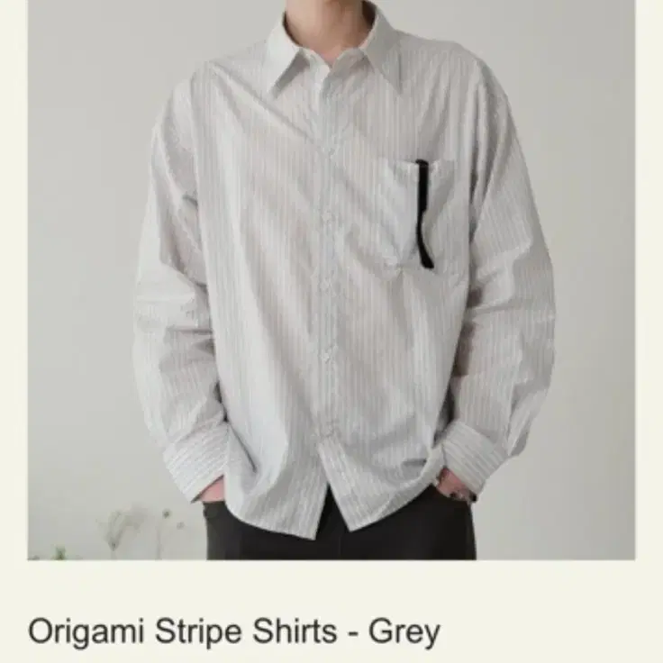 웨이비니스 Origami Stripe Shirts - Grey
