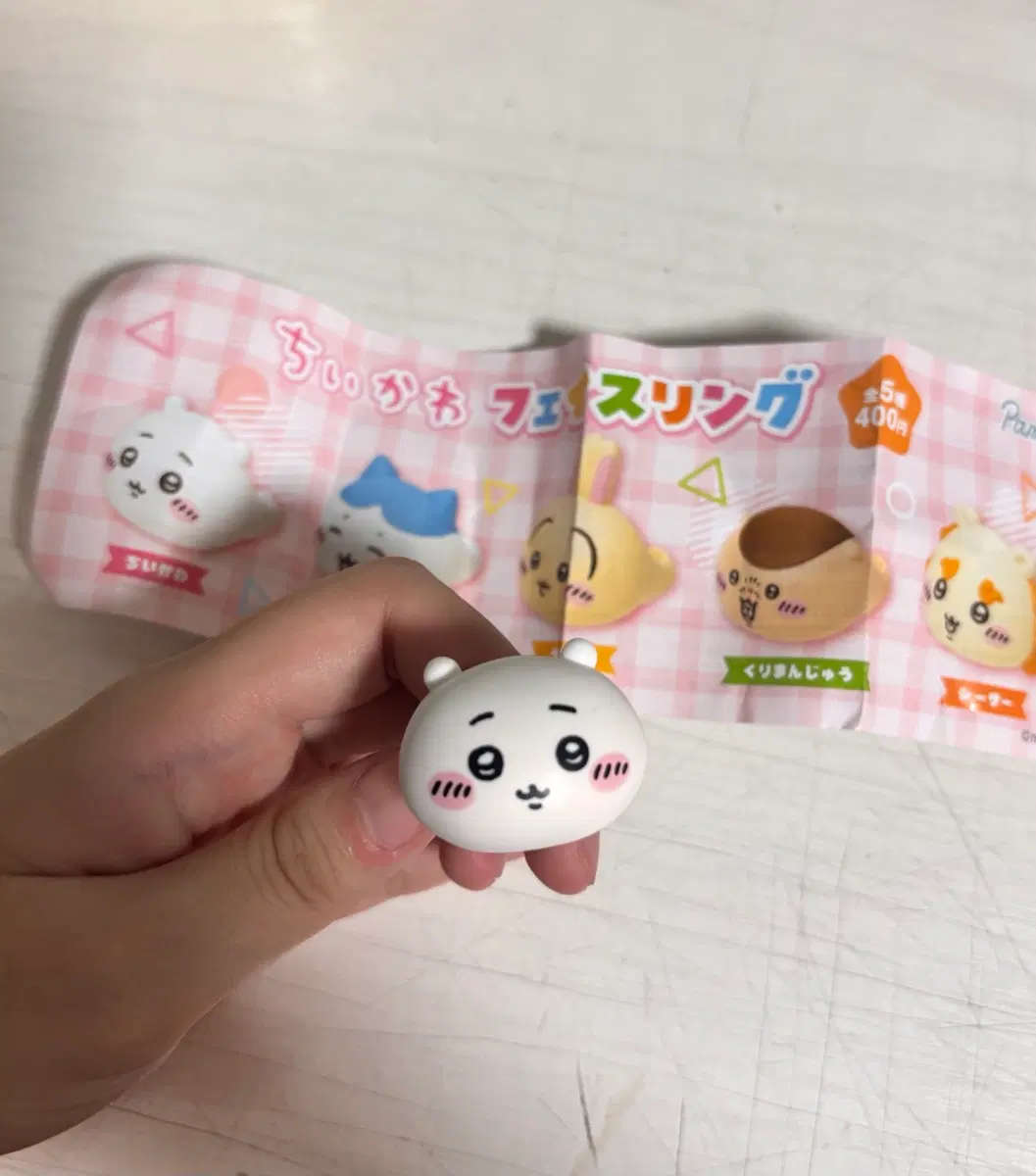 치이카와 가챠 반지