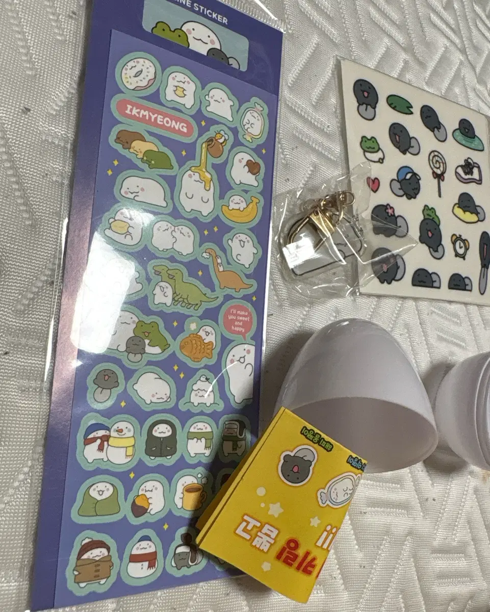 익명이 키링 스티커 세트