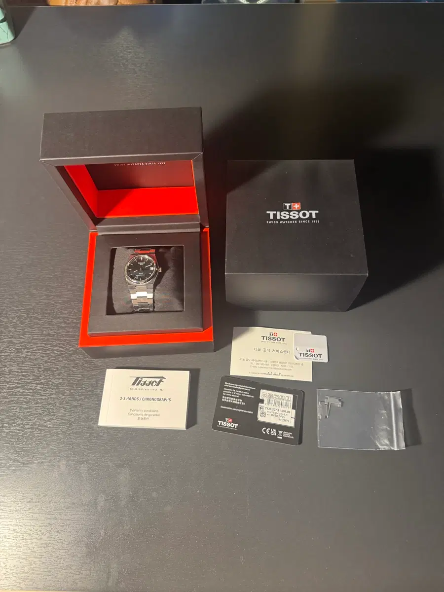 티쏘 PRX 35mm 파워매틱 80 그린 녹판 시계