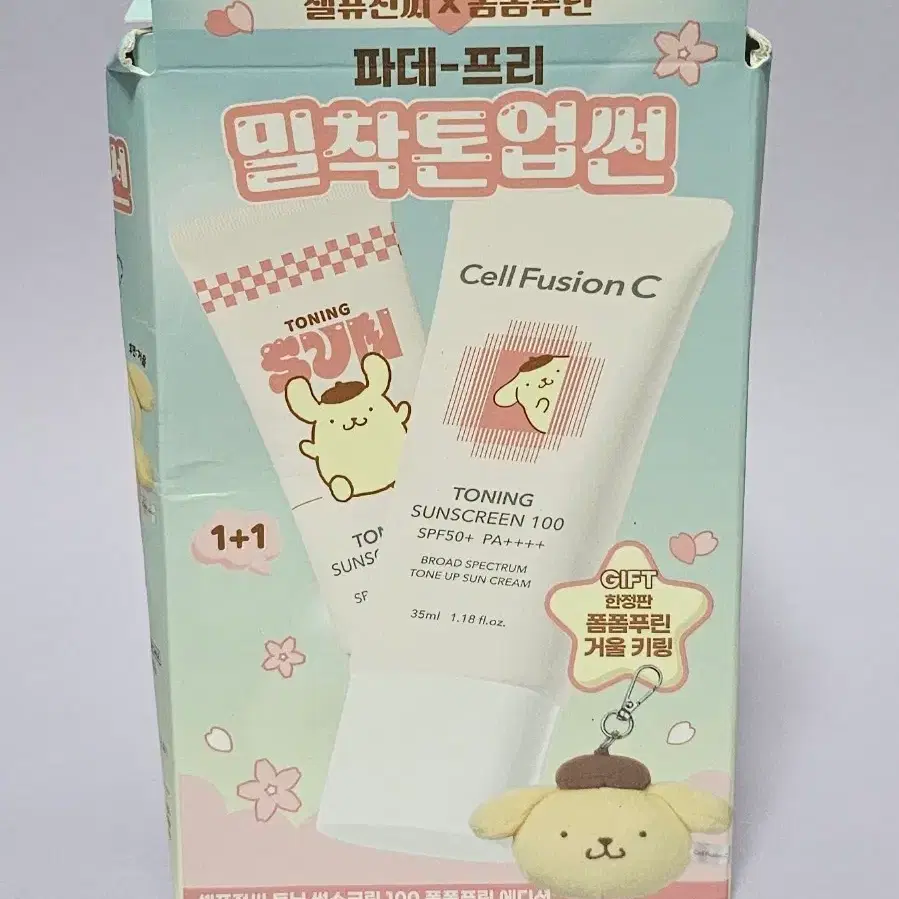폼폼푸린 셀퓨전씨 토닝 썬스크린 100 선크림 35ml 기획세트