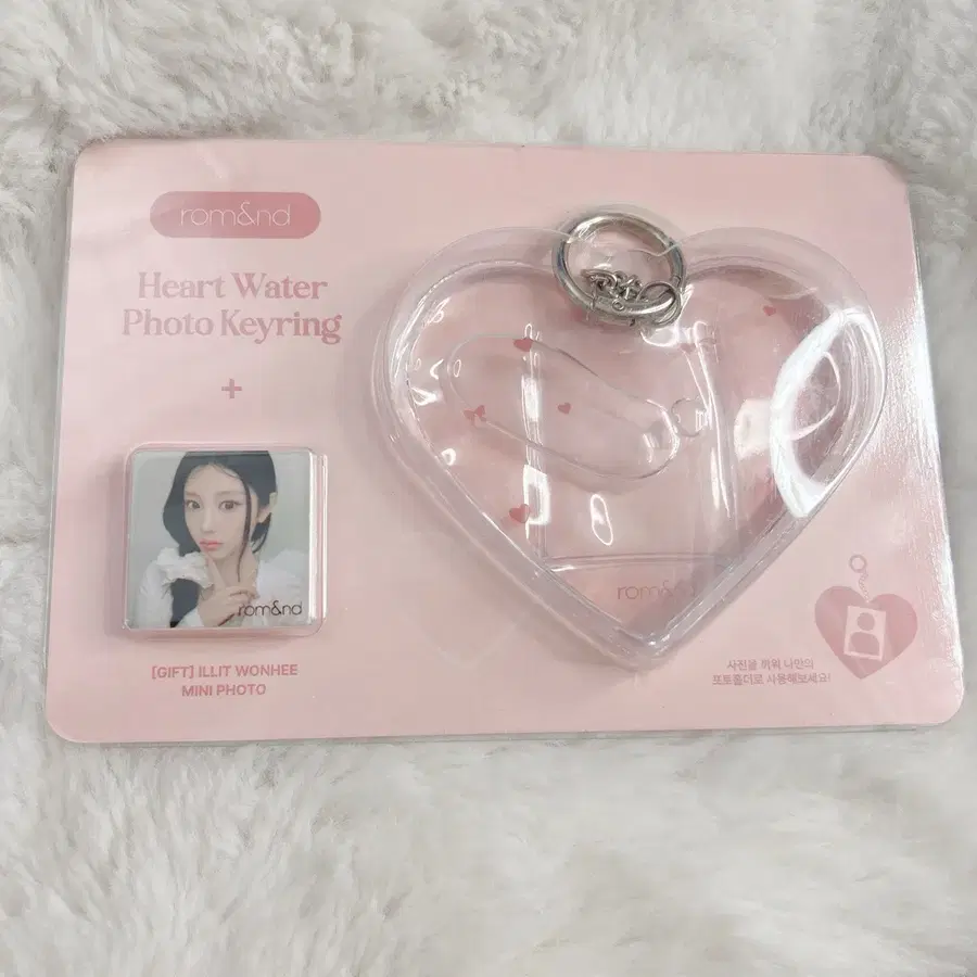 롬앤 하트 워터 포토 키링 + 아일릿 원희 미니 포토