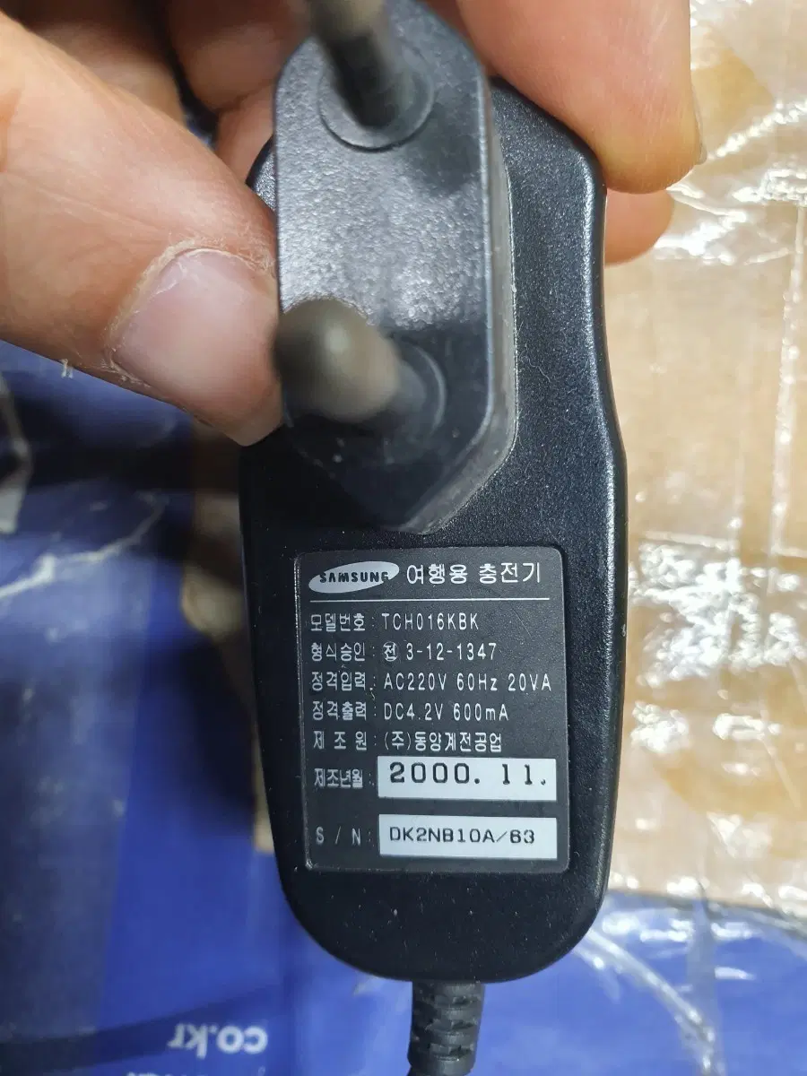 삼성 여행용 충전기 TCH016KBK 2000년 11월 제조 삼성 18핀