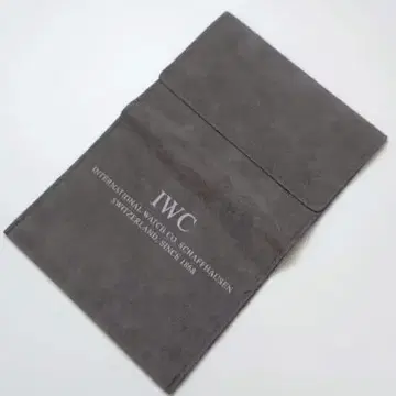 IWC 시계 수납 봉투