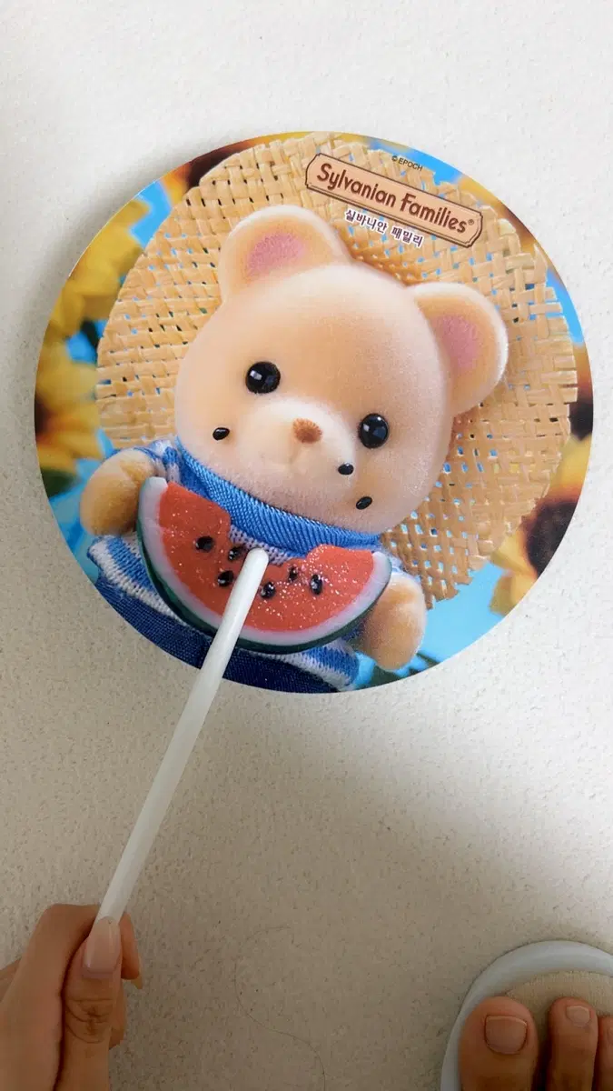 실바니안 부채 팝업 한정