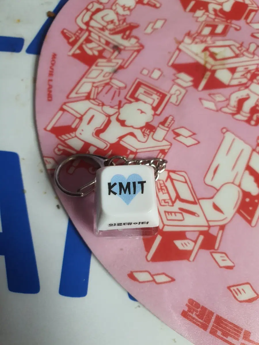 KMIT 키링 의료데이터
