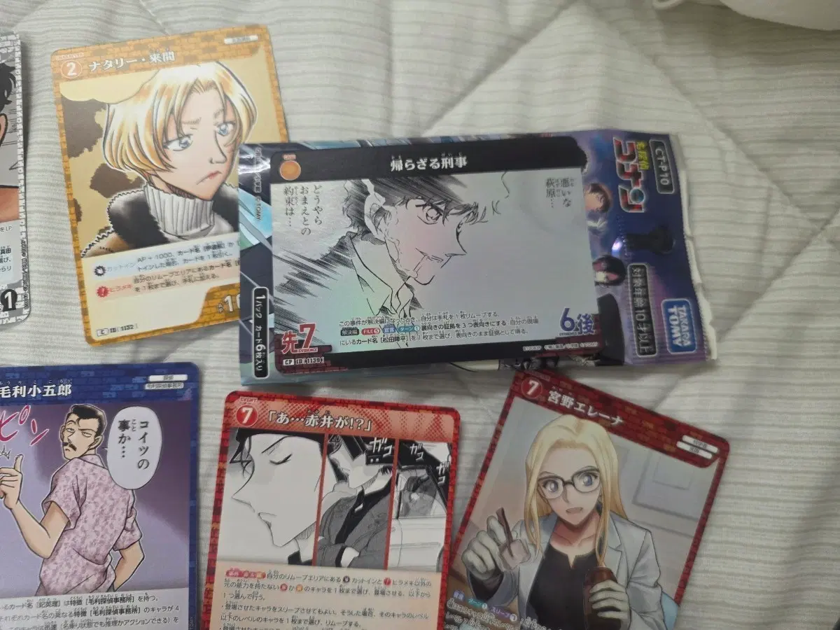 명탐정코난 TCG 마츠다 진페이 CP 1139 홀로그램 송보윤 부스터팩