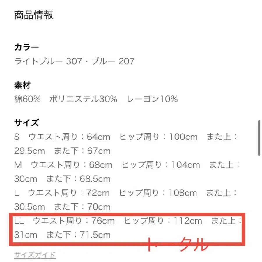5번째 상품 이미지