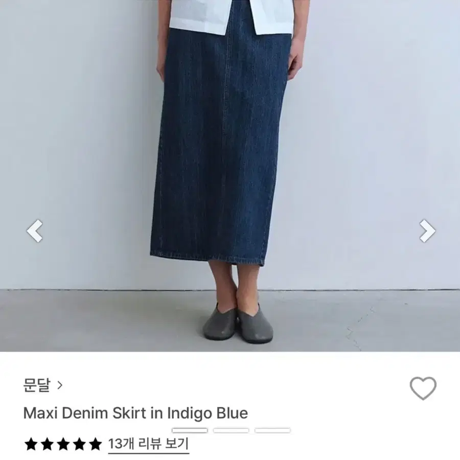 문달 maxi denim skirt indigo blue -m