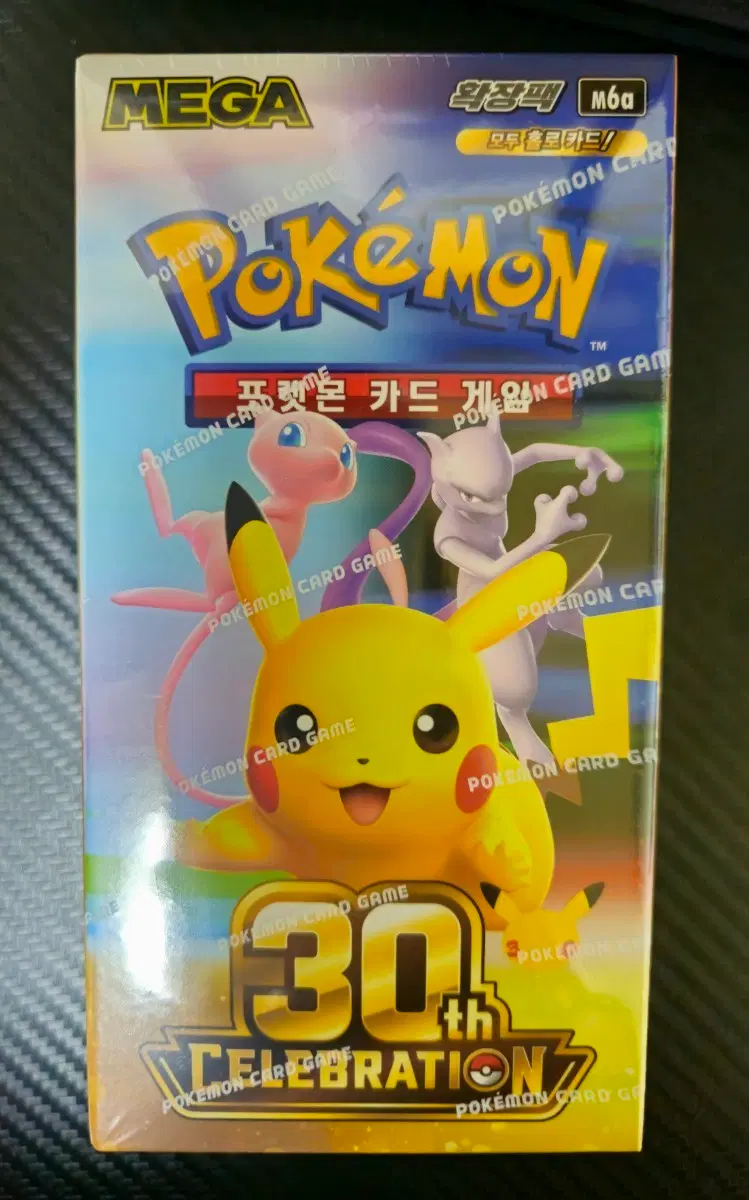 포켓몬 30주년 셀레브레이션