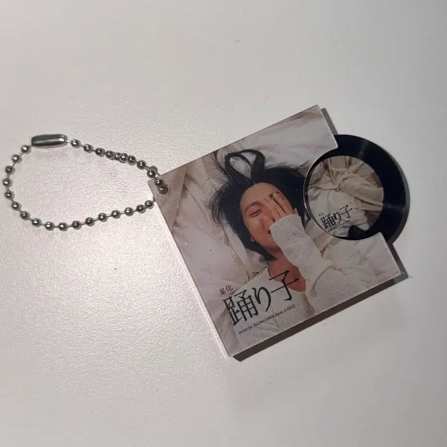 에이티즈 성화 키링 오도리코 CD 비공굿