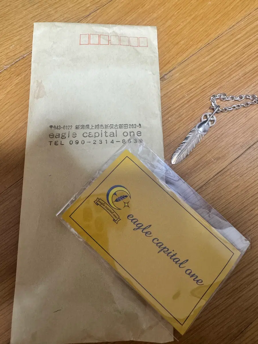 고로스 하트휠페더 대 판매합니다.