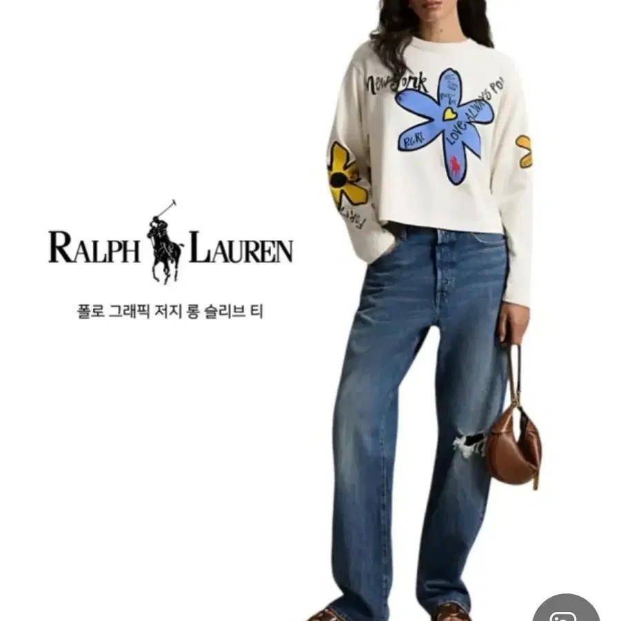 폴로 긴팔티
