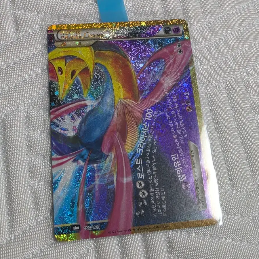 포켓몬 30주년 TCG 다크라이 & 크레세리아 레전드 L 트라이엄펀트