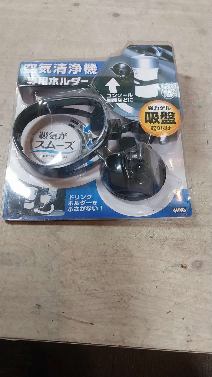 미사용 일본 야크 차량용 공기청정기 홀더/컵홀더 겸용