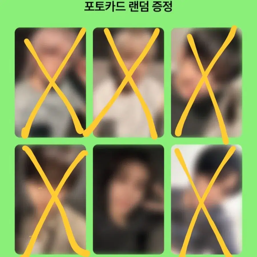 이한) 보넥도 CU 씨유 특전 분철 홈 디럭스 HOME:DELUXE 정규 리팩 리패키지 앨범 미공포