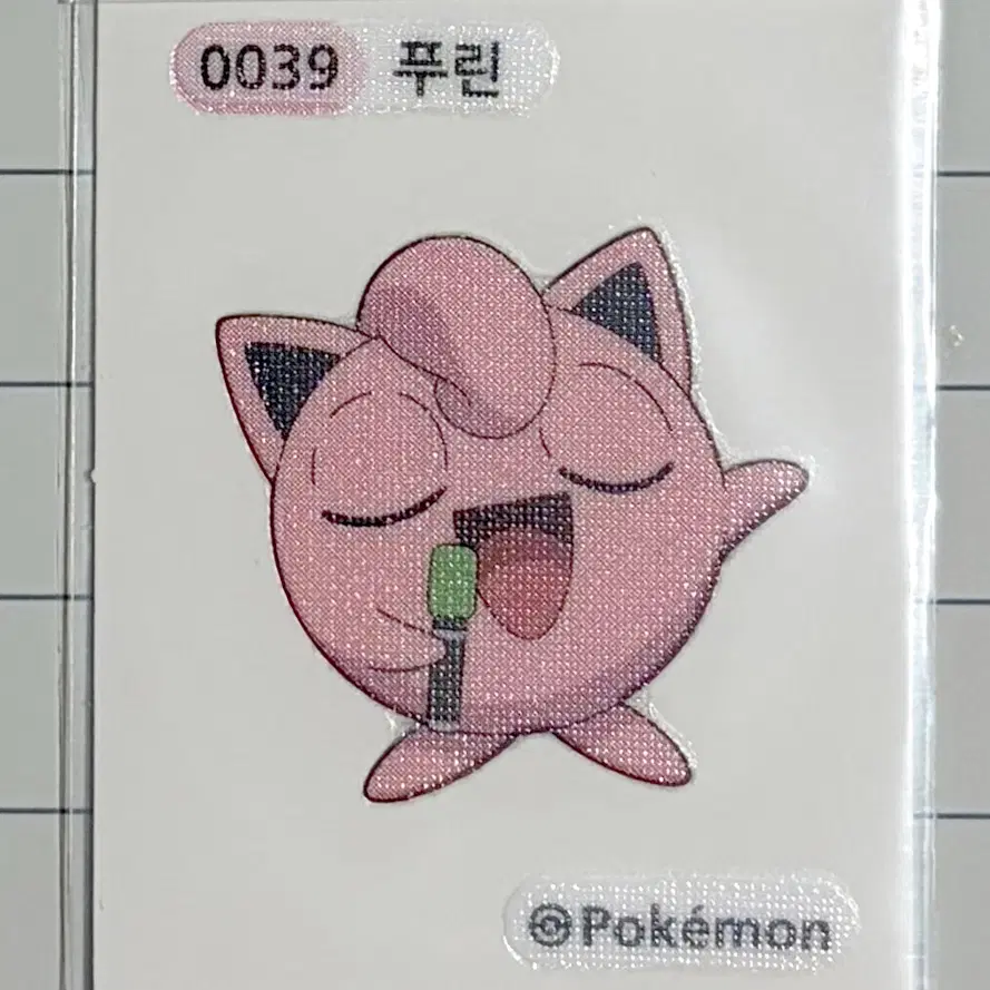 0039 푸린 시즌1 포켓몬 띠부띠부씰