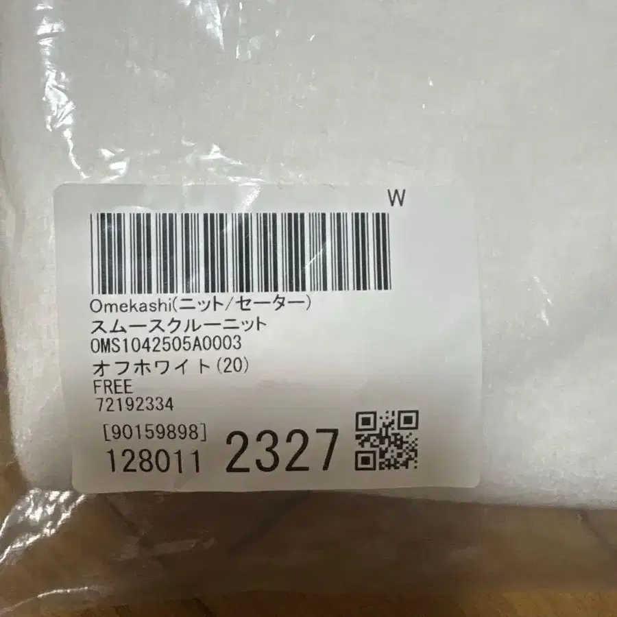 5번째 상품 이미지