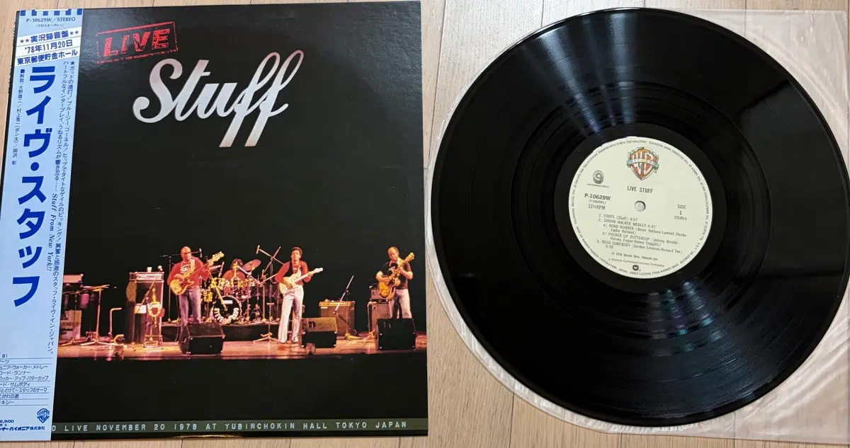 Stuff - Live Stuff 일본 초판 LP (NM급 / 명반)