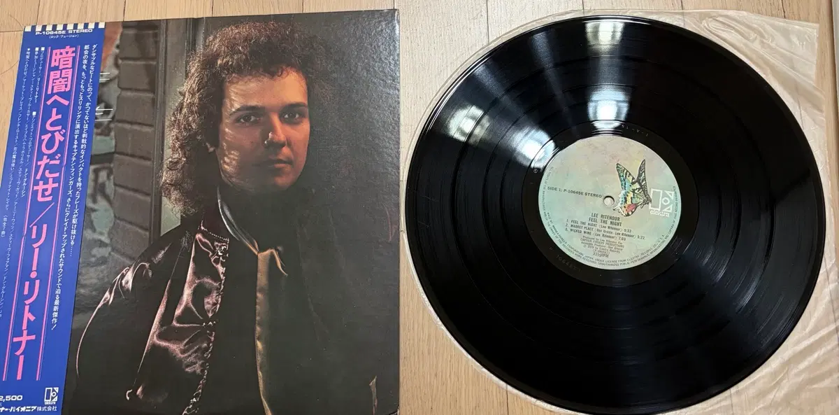 Lee Ritenour - Feel The Night (이기 리테나워) 일본 초판 LP