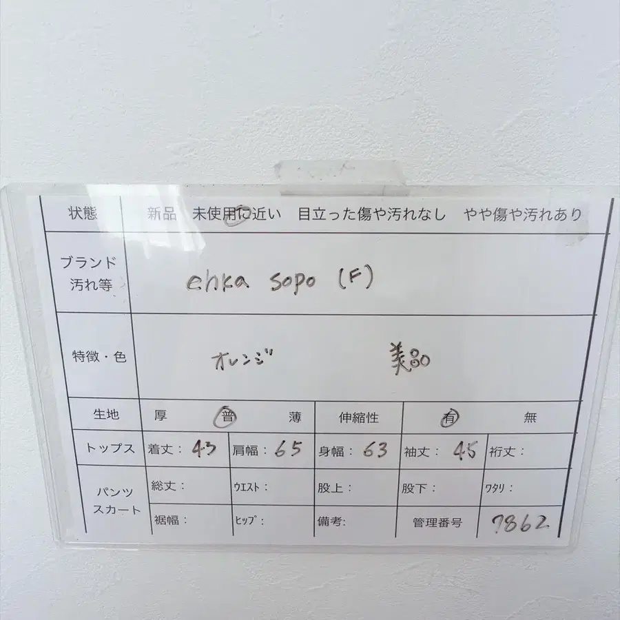 8번째 상품 이미지