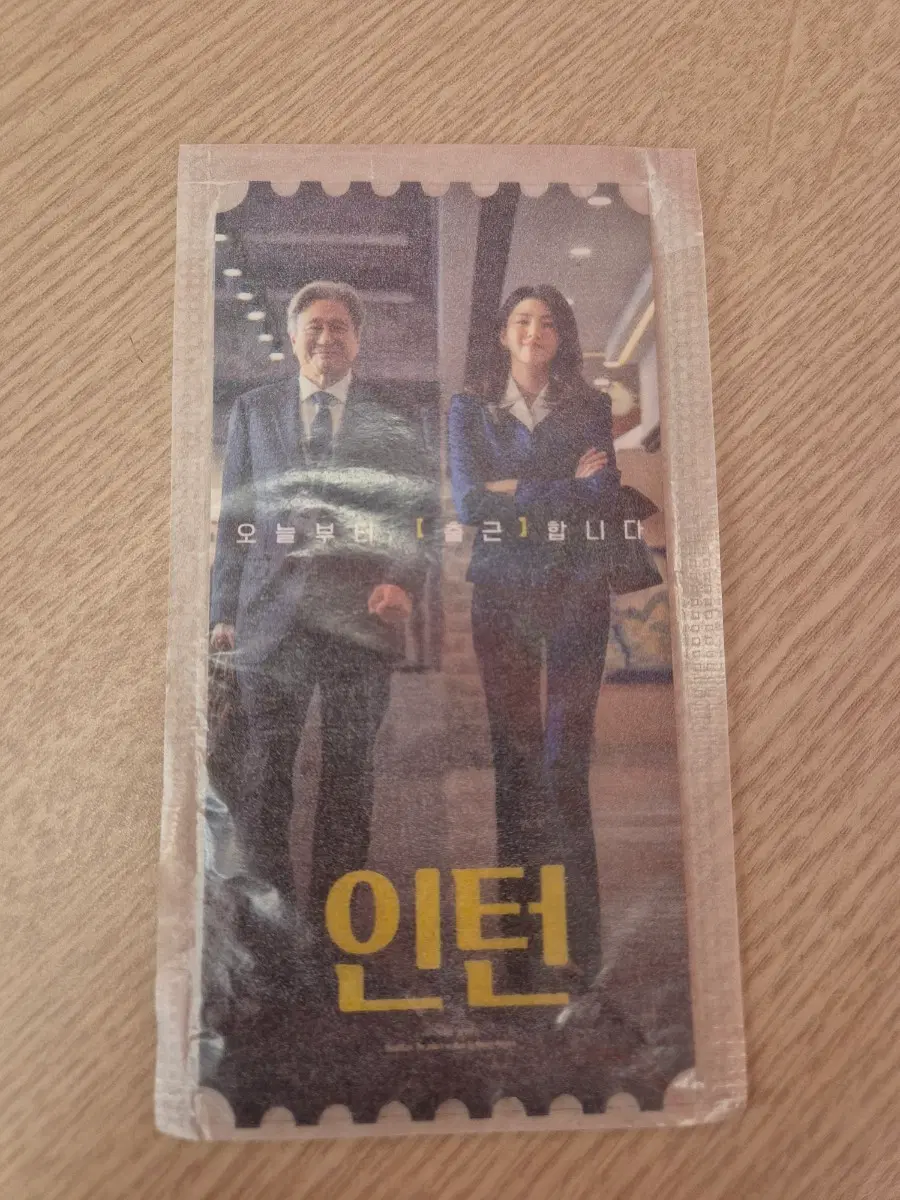 영화 인턴 오리지널 티켓 오티
