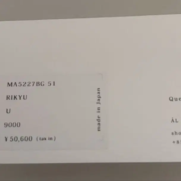 7번째 상품 이미지