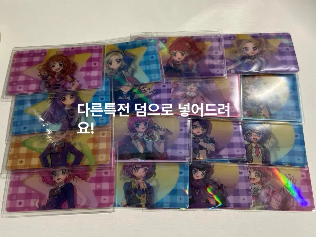 급전) 스타파라 카츠파라 아이엠스타 아이카츠 프리파라 일괄 판매