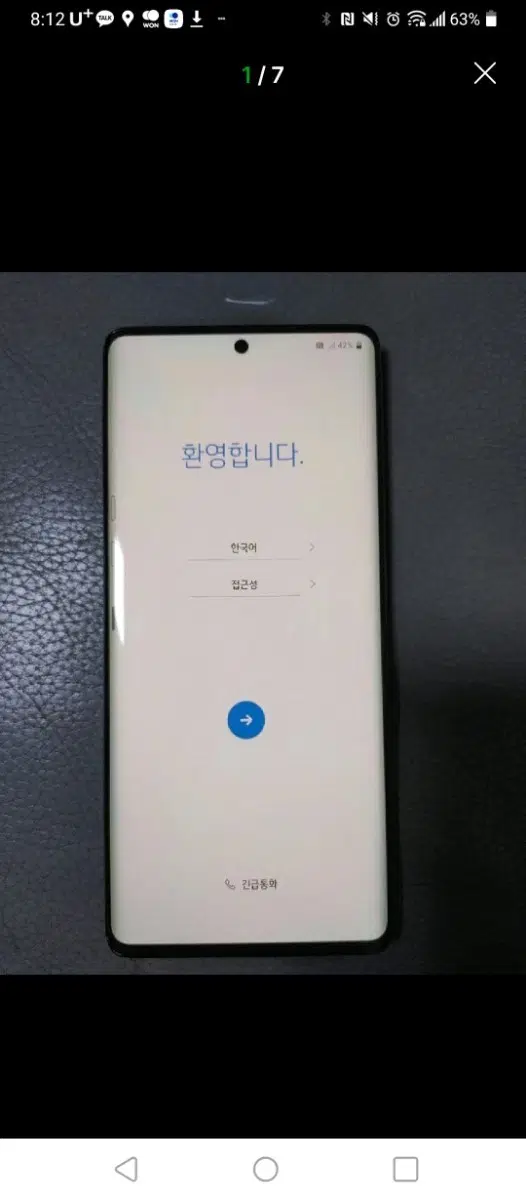 미사용/미개통 벨벳2프로