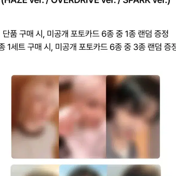 마감)보넥도 크림 분철