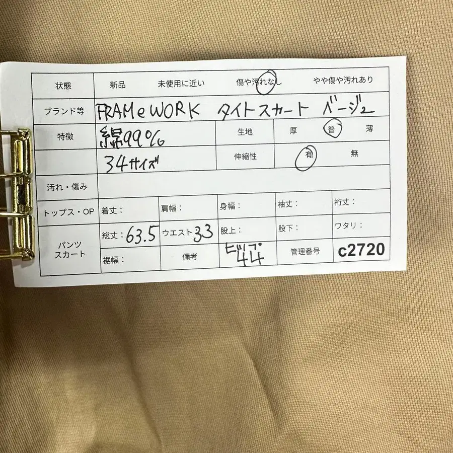 2번째 상품 이미지