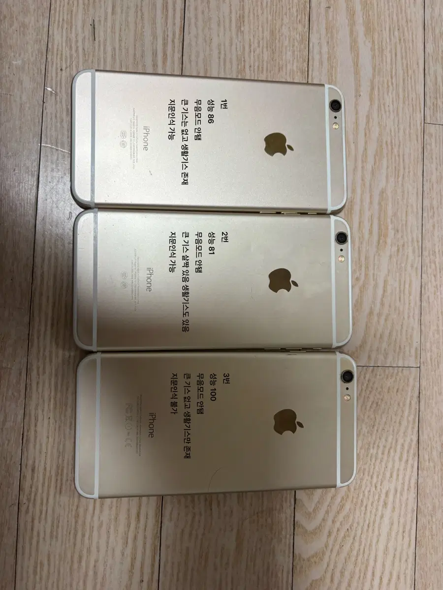 만원씩내림! 아이폰 6 plus 16기가 골드