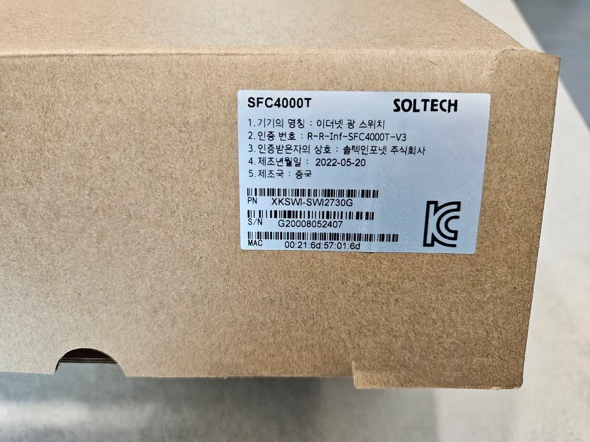 솔텍 이더넷 광 스위치 SFC4000T
