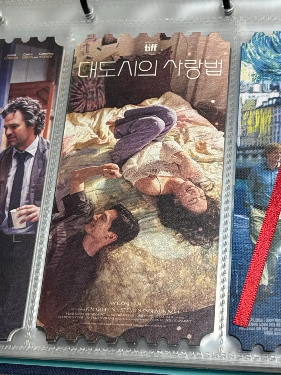 대도시의 사랑법 오티 오리지널 티켓