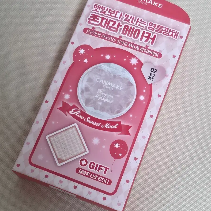 캔메이크 무뉴토 하이라이터 02 로즈쿼츠