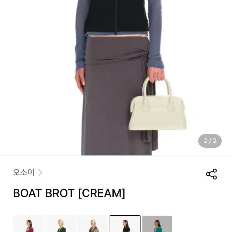 오소이 OSOI 소가죽 숄더백 아이보리