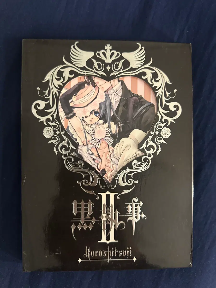 흑집사 dvd