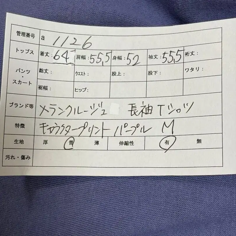 12번째 상품 이미지
