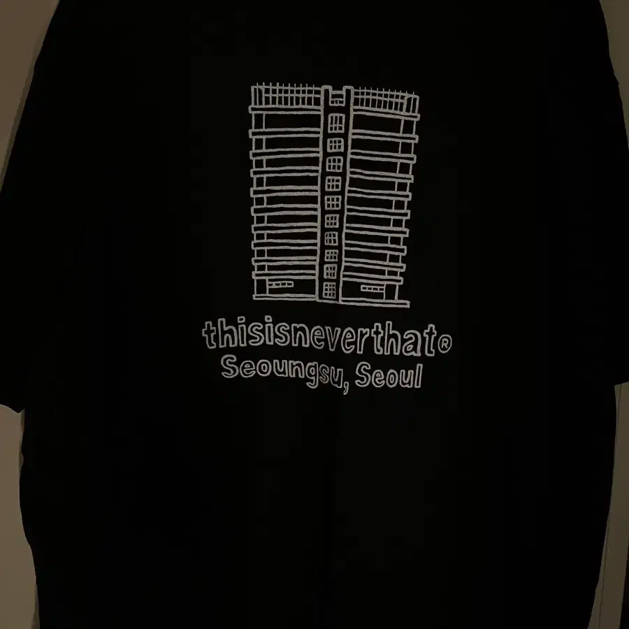 네버댓 익스클루시브 성수 티셔츠