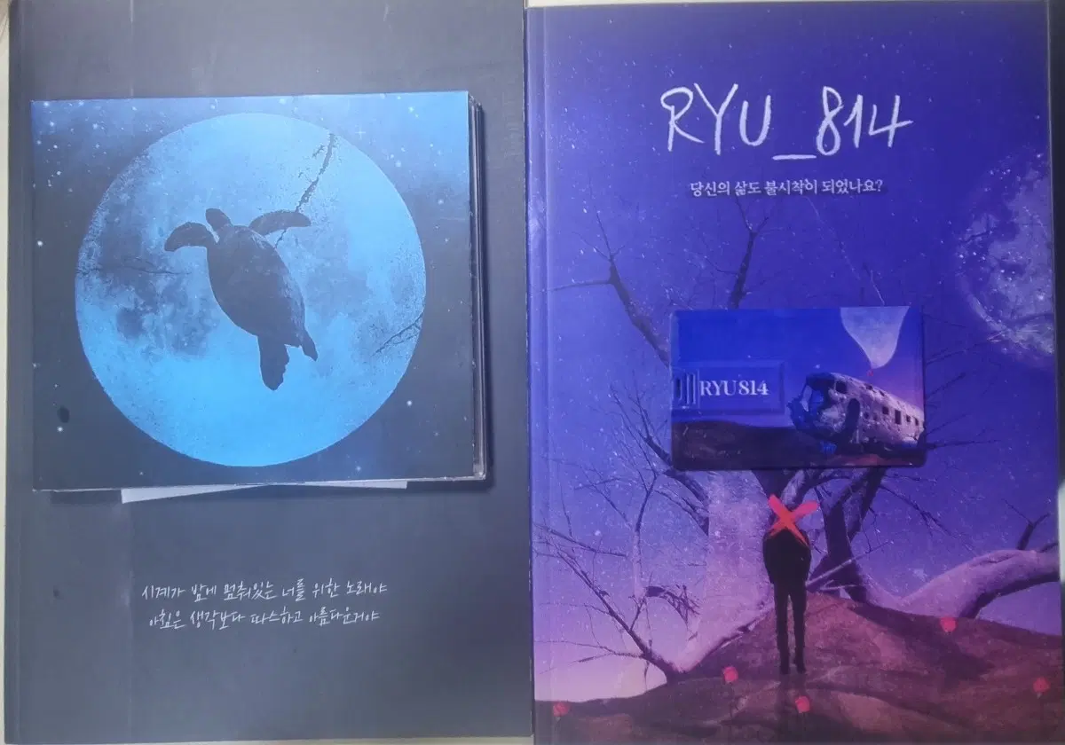 류현준 CD,USB