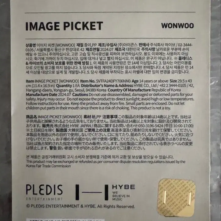 3번째 상품 이미지
