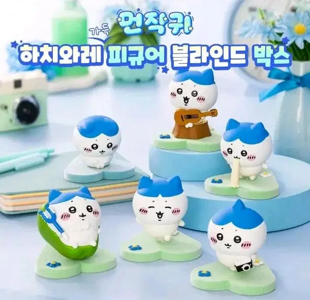 픽앤팝 하치와레 투성이 블라인드 박스 기쁨이 없어 혼잣말 쿡 피규어